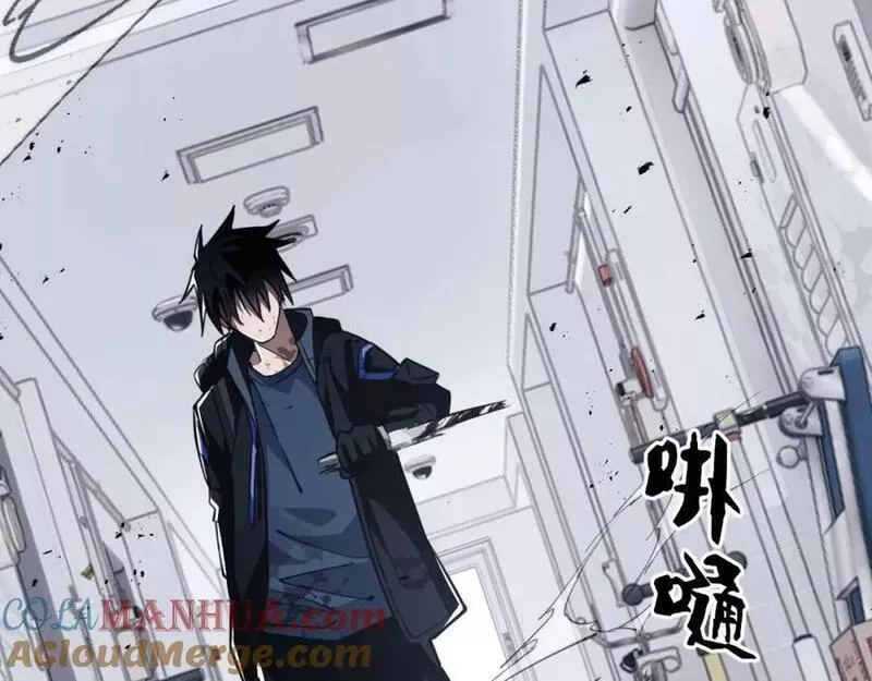 末世召唤狂潮,第1话 重回末世第一天,第165张